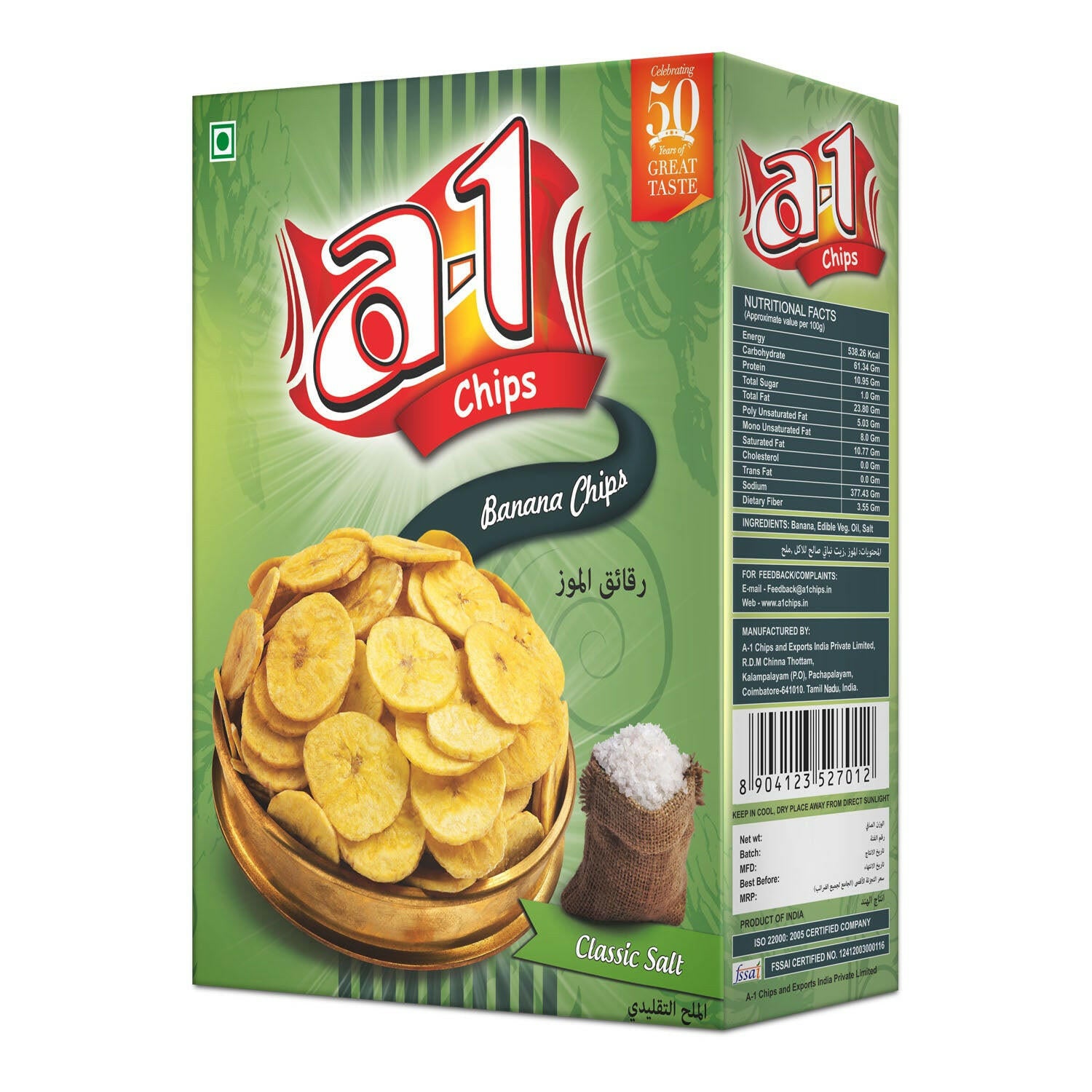 Banana Chips Crisps Thick - 180g